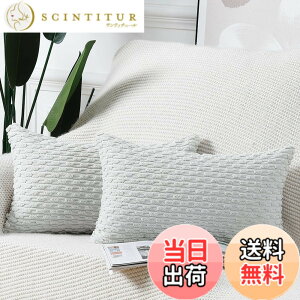 �y���������zMadizz �N�b�V�����J�o�[ 2���Z�b�g �_�炩�� �R�[�f�����C �����I�� ���J�o�[ �ґ� �X�^�C�� �N�b�V�����P�[�X �Q���p �\�t�@�p �F�F�O���C�b�V���z���C�g�A�T�C�Y�F50cmx30cm(2 ��