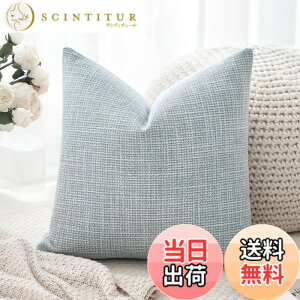 �y���������zOtostar �N�b�V�����J�o�[ 45x45cm 1�� ���n ������� ���� �� ���_�� �W�b�p�[�� �C���e���A ���������p �����p�s���[�J�o�[ �F�F�u���[�O���[�A�T�C�Y�F45cmx45cm(1 ���g)