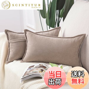 �y���������zMADIZZ �N�b�V�����J�o�[ ���G��ǂ� �V�F�j�[�� �V���v�� ���n �k�� ������� �\�t�@�w���� �������J�o�[ ���z�c�J�o�[ 2���Z�b�g �F�F���C�g�g�[�v�A�T�C�Y�F50cmx30cm(2 ���g)