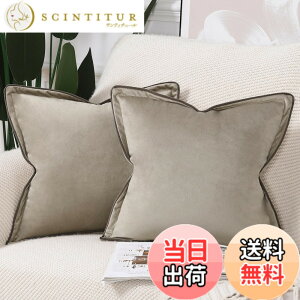 �y���������zMadizz 2���Z�b�g �r���[�h �����I�� �����ꂽ �N�b�V�����J�o�[ �_�炩�� �k�� ������� �ґ� �X�^�C�� �\�t�@�p �Q���p ���z�c�J�o�[ �F�F���C�g�g�[�v�A�T�C�Y�F50cmx50cm(2 ��