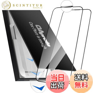 �y���������z�y��̎��h�o�zOAproda �K���X�t�B���� iPhone14 / 13 / 13pro �p �S�� �ی�t�B���� iPhone 14 / 13 / 13 pro �K�C�h�g�t�� 2���Z�b�g �F�F�N���A�i2���j�A�T�C�Y�FiPhone16E/14/13/13Pro�p