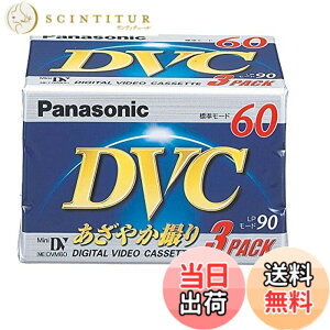 �y���������zPANASONIC AY-DVM60V3 �~�jDV�J�Z�b�g�p�b�N���i �F�F�u���b�N
