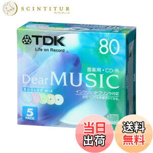 �y���������zTDK CD-R ���y�p 80�� �J���[�~�b�N�X �C���N�W�F�b�g�v�����^�Ή� 5���p�b�N CD-RDE80CPMX5N