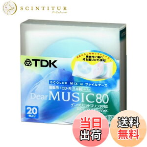 �y���������zTDK CD-R ���y�p 80�� ���{�� �J���[�~�b�N�X �C���N�W�F�b�g�v�����^�Ή� 20���t�@�C���P�[�X���� CD-RDE80CPMX20FLN