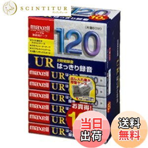 �y���������zmaxell �I�[�f�B�I�e�[�v�A�m�[�}��/�^�C�v1�A�^������120���A10�{�p�b�N UR-120L 10P(N)