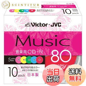 �y���������zVictor ���y�pCD-R 80�� �J���[�v�����^�u�� 10�� ���{�� CD-A80XR10