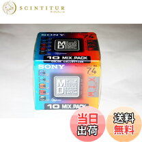 楽天市場】ソニー md 74分の通販