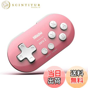�y���������z8bitdo ZERO �Q�[���p�b�h �R���g���[���[ android�^macOS�^windows�Ή� ���C����Bluetooth 4.0 �X�}�z �^�u���b�g�p�Q�[���R���g���[���[ �n���h���{�b�N�X iPad/Android�e��Q�[���Ή��\ (