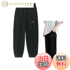 �y���������z[Enfants Chris] �q���� ���Y�{�� �L�b�Y �j�̎q ���̎q �����O�p���c �� �N�[���}�b�N�X �ڐG�⊴ ������ UV�J�b�g ���� �Ђ��� ���� �h���E�F�A �N�[���[ ��[�E�F�A �ʋC �W���[