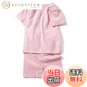 �y���������z[KISBINI] �q���� �p�W���} �j�̎q ������ ���̎q ���[���E�F�A �㉺�Z�b�g �� ����T�V���c+���Y�{��/�n�[�t�p���c2�_ �W���j�A �Q���� ���i�� �ĕ� 100 110 120 130 140 150 160 �F�F�s���N