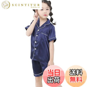 �y���������z[AkiI JP] ���̎q �p�W���} �L�b�Y �Q���� �q���� t�V���c �㉺�Z�b�g �O�J�� �p�W���}�V���N �j�̎q ������ ���[���E�F�A �j�����p �t�� ���� or���� 3�F100-160cm �F�F�l�C�r�[�i����