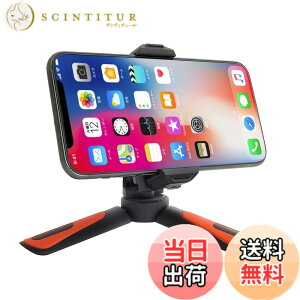 �y���������z�O�r �X�}�z�X�^���h ���B��_ �Z���J�_ �X�}�z�O�r �X�^���h ���B�� ���� �B�e ���^ �y�� GoPro �J���� �f�W�J�� iphone �X�}�z �X�}�[�g�t�H�� �z���_�[ �X�}�z�z���_�[ �X�^���h 