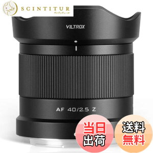 �y���������zVILTROX AF 20mm F2.8 Z ���L�p�}�C�N�������Y �j�I��Z�}�E���g �J���������Y �y�r���g���b�N�X�z����a ��AF�Ή� �I�[�g�t�H�[�J�X �t���t���[�� �~���[���X�J���� Z8 Z9 Z6 Z7 Z6 II Z7 II 