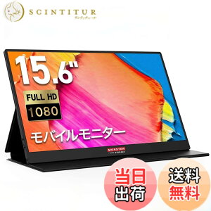 �y���������zMonster Storage ���o�C�����j�^�[ �F�F�u���b�N