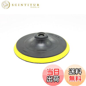 �y���������zSpeed MAO �p�b�g�g�� �}�W�b�N�� 150mm �l�W�a M16 RYOBI �����[�r �݊�