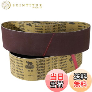�y���������zakindou �G���h���X�x���g �x���g�T���_�[ �����p �����x���g �ւ� �x���g �A���~�i �Ȃ��� �i�����Ȃ��L���C�Ɏd�オ�� 100mmx915mm 80#~800# �F�F#800�V�o�[�W����