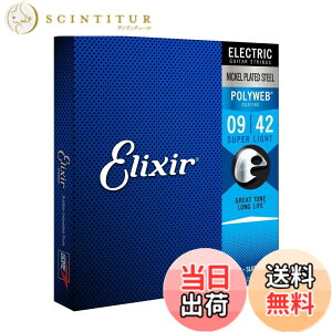 �y���������zElixir �G���N�T�[ �G���L�M�^�[�� POLYWEB �y�������K�i�z �F�F1�Z�b�g�A�T�C�Y�FSuper Light .009-.042