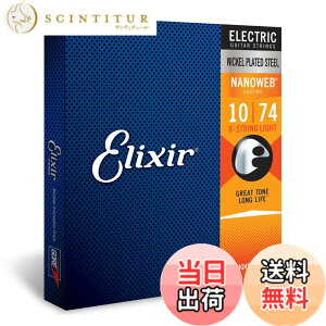 �y���������zElixir �G���N�T�[ �G���L�M�^�[�� NANOWEB �y�������K�i�z �F�F1�Z�b�g�A�T�C�Y�F8�� Light .010-.074