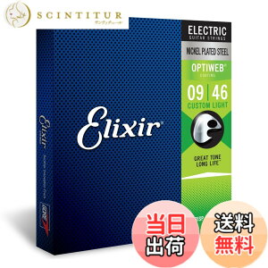 �y���������zElixir �G���N�T�[ �G���L�M�^�[�� OPTIWEB �y�������K�i�z �F�F1�Z�b�g�A�T�C�Y�FCustom Light .009-.046