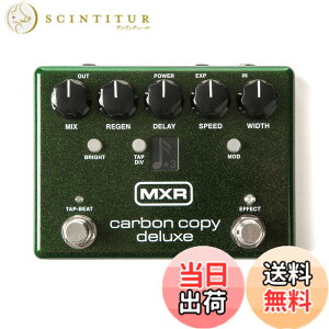 �y���������zMXR �G�t�F�N�^�[ M292 Carbon Copy Deluxe �J�[�{���R�s�[ �f���b�N�X