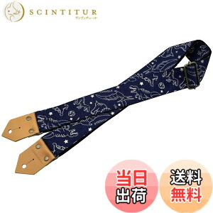 �y���������z[Spice Note] �X�p�C�X�m�[�g �M�^�[�X�g���b�v PP50 Series Dinosaur �|���v���s�������n �f�j�����v�����g ���{�� �S��820mm-1450mm �F�F�u���[