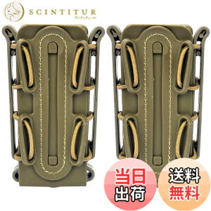 �y���������zMILQUEST �}�K�W���|�[�` �}�O�|�[�` �w�K�X�n���h�K�� MP5 MP7�Ή��x MOLLE �x���g �����Ή� �n���h�K���p �T�o�Q�[ �\�t�g�V���� �X�R�[�s�I���^�C�v �F�F�^��2�Z�b�g