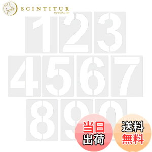 �y���������zYANYULI �A���t�@�x�b�g ���� �e���v���[�g �}�[�L���O�v���[�g 42PCS 0-9 ���� �啶��A-Z �ė��p�\ ���ԏ�p �����t���v���[�g DIY �G�� �h�� ���� �F�F�z���C�g10PCS