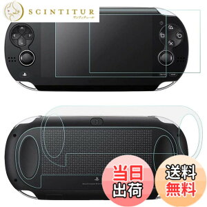 �y���������zVita1000 �p �O��ی�t�B���� �t���ی�t�B���� Sony PlayStation Vita 1000 ��p �\�[�j�[ PS Vita PSV 1000 �p �K���X�t�B���� 9H���d�x �ɔ� �h�o ����h�~ �ᔽ�� 4������