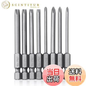 �y���������zKigauru 8�s�[�X ���C�N���X�w�b�h�h���C�o�[�r�b�g S2�| 75mm�� �Z�p�� 6.35mm �i1/4�j �d���h���C�o�[�r�b�g PH0 PH1 PH2 �����h���C�o�[�Z�b�g �T�C�Y�F����75mm�A���a6.35mm�i1/4�C���`�j