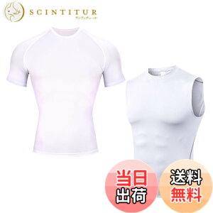 �y���������z[KANGNAN] �R���v���b�V�����E�F�A �����Y ���� �^���N�g�b�v 2�_�Z�b�g �R���v���b�V�����V���c UV�J�b�g �ʋC�h�L �t�B�b�g�l�X �X�|�[�c �x�[�X���C���[ �z������ �����C���i�[