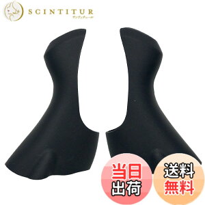 �y���������zArchnote �u���P�b�g �J�o�[ �ėp �V�}�m �݊� ���y�A �p�[�c �u���P�b�g�J�o�[ �f���A���R���g���[�����o�[ �ЊO�i ST-4700 5800 6800 �Ή� �F�F�u���b�N