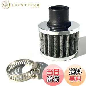 �y���������zArchnote �~�j �G�A �N���[�i�[ �t�B���^�[ �o�C�N 12mm 18mm �ėp �I�[�g�o�C �p ���b�V�� �J�X�^�� ���� �X�g���[�g �G�A�[ �V���o�[ �F�F�V���o�[�A�T�C�Y�F18mm