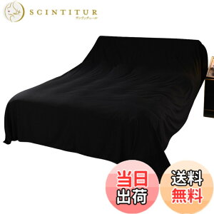 �y���������zArchnote �}���`�J�o�[ �����` �唻 300 �\�t�@�[�J�o�[ �x�b�h�J�o�[ �z�R���悯�J�o�[ (3m 2.4m) �F�F�u���b�N�A�T�C�Y�F300cm x 240cm