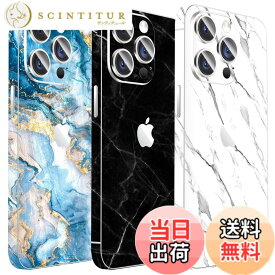 【送料無料】3切れiPhone用スパークリングスキンプロテクター、LucBuyキラキラ光る光沢/ファイバー/ストーングレインフルカバーエッジステッカー、iPhone 11-16用ぴったりフィットバックプロテクター/高級ラップ/キラキラ電話デコレーション 色：C、サイズ：iPhone 15