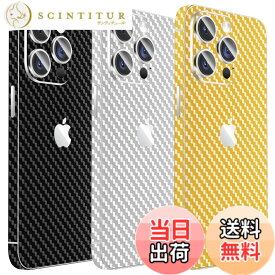 【送料無料】3切れiPhone用スパークリングスキンプロテクター、LucBuyキラキラ光る光沢/ファイバー/ストーングレインフルカバーエッジステッカー、iPhone 11-16用ぴったりフィットバックプロテクター/高級ラップ/キラキラ電話デコレーション 色：B2、サイズ：iPhone 16