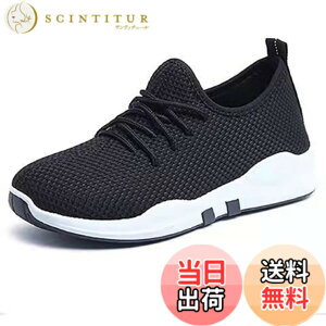 �y���������z[Nestkanina] �X�j�[�J�[ ���f�B�[�X �E�H�[�L���O�V���[�Y �^���C �N�b�V������ �y�� �ʋC �X�|�[�c �����j���O �ʊw SHO005 �F�F�u���b�N�A�T�C�Y�F25.0 cm E