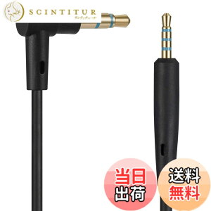 �y���������z�w�b�h�t�H���P�[�u�� BOSE QC35/QC25, QuietComfort 35/QuietComfort 25 ���Ή��I�[�f�B�I �X�e���I �w�b�h�t�H�� �����p�P�[�u�� �R�[�h �F�F�u���b�N