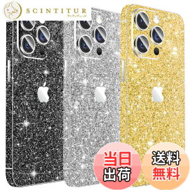 【送料無料】3切れiPhone用スパークリングスキンプロテクター、LucBuyキラキラ光る光沢/ファイバー/ストーングレインフルカバーエッジステッカー、iPhone 11-16用ぴったりフィットバックプロテクター/高級ラップ/キラキラ電話デコレーション 色：A2、サイズ：iPhone 15