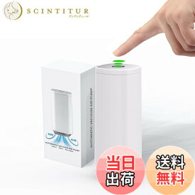 【送料無料】真空パック 袋 真空パック機 60Kpa吸引力 超小型 電動真空ポンプ 強力吸引力 電池式 家庭用 鮮度長持ち 食材保存 真空調理セット 真空パック 真空保存 日本語説明書付 色：白、サイズ：電動ポンプ単品