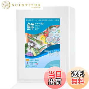 �y���������zYufirie �^��p�b�N �� �^��p�b�N�@��p �G���{�X���H �ƒ�p �Ɩ��p �H�i�ۑ� �ቷ���� �^���� �F�F�����A�T�C�Y�F20cmx30cm*100������