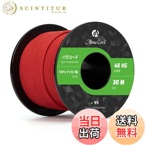 �y���������zAbma Cord �p���R�[�h 2mm 1�c 30m/50m �e���g���[�v �K�C���[�v �L�����v �A�E�g�h�A �A�N�Z�T���[ ��| DIY�p�� �ω׏d45kg �F�F���b�h�E�ԁA�T�C�Y�F50m