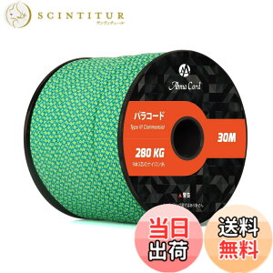 �y���������zAbma Cord �p���R�[�h 4mm 9�c 30m �K�C���[�v �ω׏d280kg �e���g���[�v �L�����v �T�o�C�o�� �A�N�Z�T���[����p �F�F�_�C�������h # �u���[���l�I�� �O���[���A�T�C�Y�F30m
