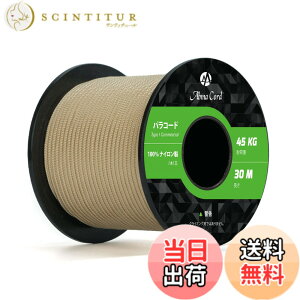 �y���������zAbma Cord �p���R�[�h 2mm 1�c 30m/50m �e���g���[�v �K�C���[�v �L�����v �A�E�g�h�A �A�N�Z�T���[ ��| DIY�p�� �ω׏d45kg �F�F�J�[�L�A�T�C�Y�F30m