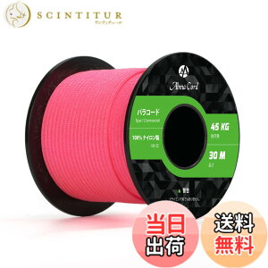 �y���������zAbma Cord �p���R�[�h 2mm 1�c 30m/50m �e���g���[�v �K�C���[�v �L�����v �A�E�g�h�A �A�N�Z�T���[ ��| DIY�p�� �ω׏d45kg �F�F�l�I�� �s���N�A�T�C�Y�F50m