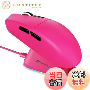 �y���������zMAMBASNAKE x ATTACK SHARK G3PRO �Q�[�~���O�}�E�X ���� ���C�[�d�h�b�N�� RGB �[�d�X�^���h ���C�����X bluetooth �L���Q�[�~���O�}�E�X 3���[�h ���E�Ώ� 59g ��ɐe���� PAW3311 BK52820 25000D