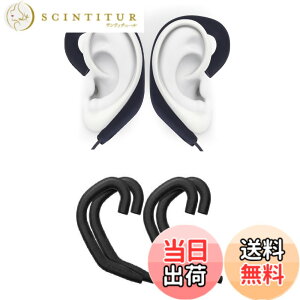 �y���������zSound Wave�y �����o�� �z���i���ȃV���R���� Bluetooth Headset �u���[�g�D�[�X�w�b�h�t�H���p �V���R���� �C���[�t�b�N �C���z��/�C���t�H���t�b�N Earhook Ear Hook Loop Earloop Clip 2��1�g 