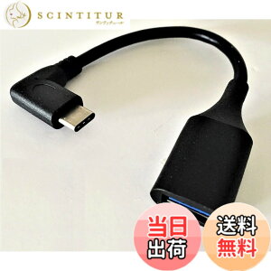 �y���������zF.Wave�y����zUSB3.1 Type�[C & USB3.0 OTG L���^ �����ϊ��R�l�N�^�[ �P�[�u�� ��17cm (�u���b�N) �@USB3.1 Type-c �����f�[�^�]�� OTG L���@90�x�P�[�u�� Black ���F Google Nexus 5X/6P�ANokia N1 �^�v