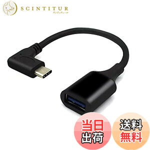 �y���������zF.Wave�y����zUSB3.1 Type�[C & USB3.0 OTG L���^ �����ϊ��R�l�N�^�[ �P�[�u�� ��17cm (�u���b�N) USB3.1 Type-c �����f�[�^�]�� OTG L�� 90�x�P�[�u�� Black ���F Google Nexus 5X/6P�ANokia N1 �^�v���b