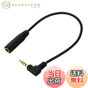 �y���������zSound Wave�y����zLINK Master 4�� �X�e���I�C���z��/�w�b�g�z���̃v���O��L���ϊ� 3.5mm �X�e���I�~�j�v���O L�^�ϊ��P�[�u�� �g���₷��20cm �����b�L�[�q �X�e���I�~�j�ϊ� For iPhoneX/