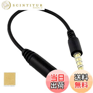 �y���������zSound Wave 4�� �ϊ�3.5mm�P�[�u�� LINK Master 2.5mm (F) �� 3.5mm(M) 4�� �ϊ��P�[�u�� 2.5mm �v���O��3.5mm�ɕϊ� �X�e���I�~�j�v���O �ϊ��P�[�u�� �g���₷�� �X�e���I�~�j�ϊ� + F.Wave �I���W